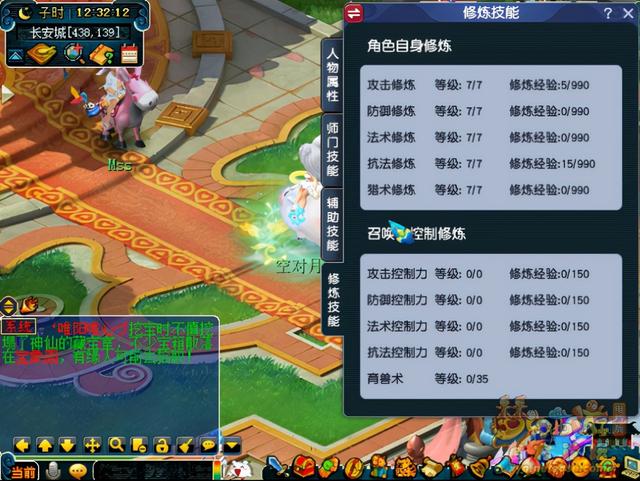 梦幻西游限量锦衣祥瑞价格表，梦幻西游的锦衣礼盒还算“软黄金”么