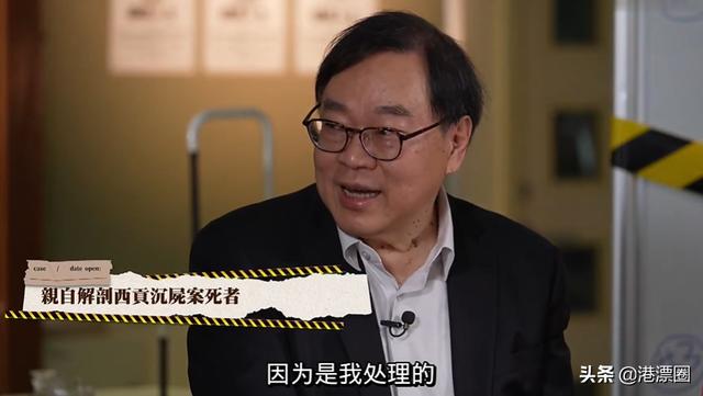 香港未解奇案，租户分分钟逆袭成屋主
