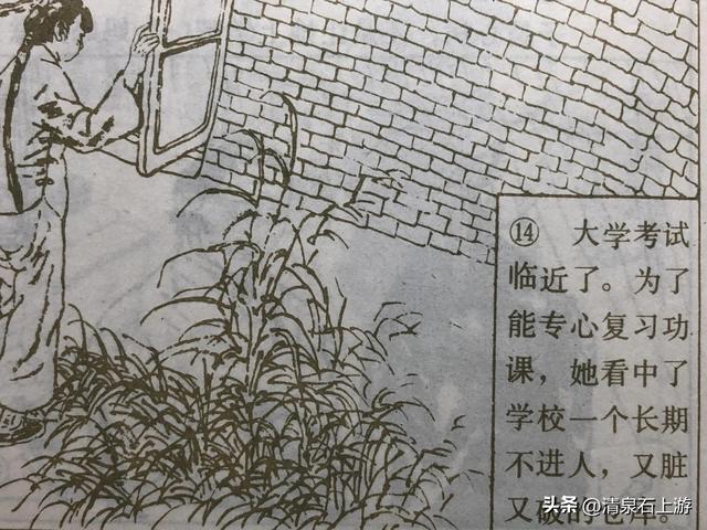 小学生连环画1500本，500本小人书连环画