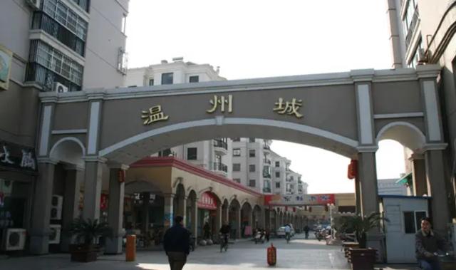 温州的区域发展，“城”势而上系列观察丨温州