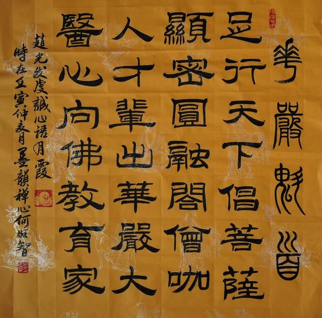 星云大师最经典的十句话，墨韵禅心书高僧大德36位