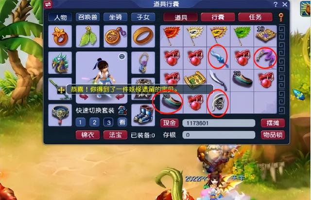 梦幻西游高级内丹，开局6张图挖出5颗内丹1本兽诀（梦幻西游高级内丹生死诀详细解释）