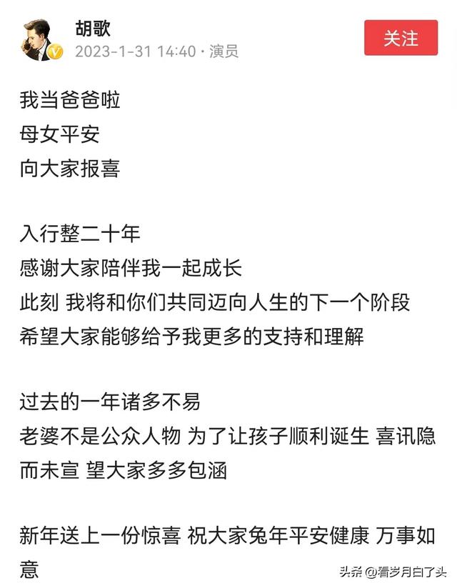 胡歌彭于晏现状，前女友薛佳凝在片场神情落寞