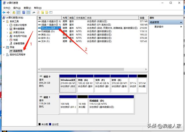 如何分割硬盘容量，硬盘划分分为文件盘