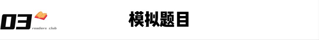 公考面试热点答题版，中公面试真题讲解