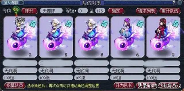 梦幻109单开玩家玩什么门派好，梦幻西游109单开玩家玩什么门派