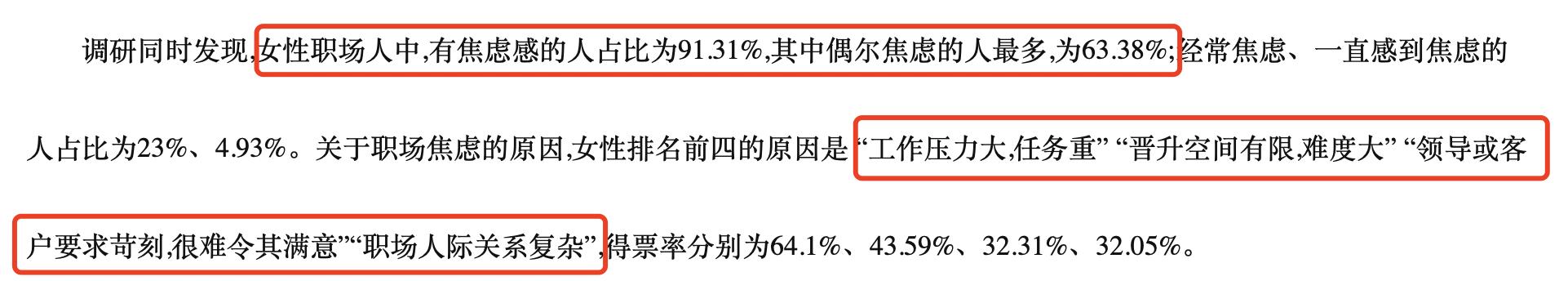 心理师里面的李薇，李薇为何会成为齐铭的“猎物”