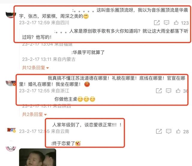 汪苏泷说话和唱歌判若两人，洗刷杨迪多年偷题黑料