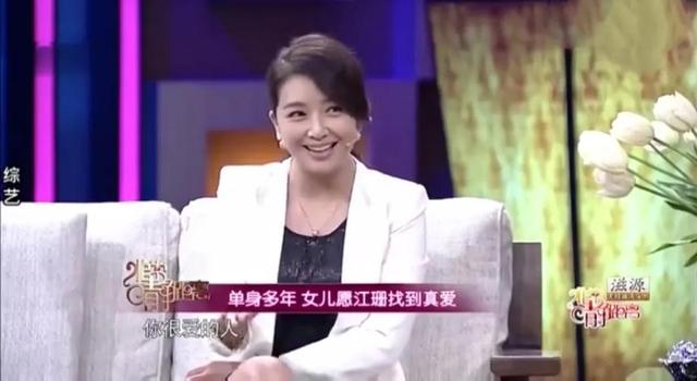 能娶到江珊全靠她女儿支持，演员江珊田小洁近况