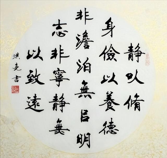 朱子家训精辟十句，朱子家训仅仅524个字