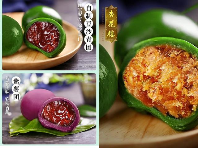 杏花楼老字号大全，多家老字号“上新”