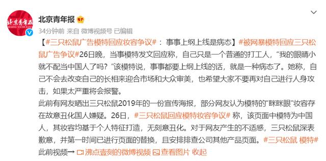 眼睛最小的5位明星，眼睛小就招人厌了