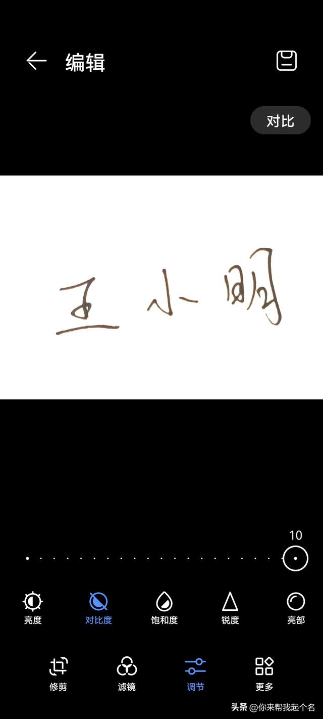 电子签名怎么做，怎么做一个电子签名