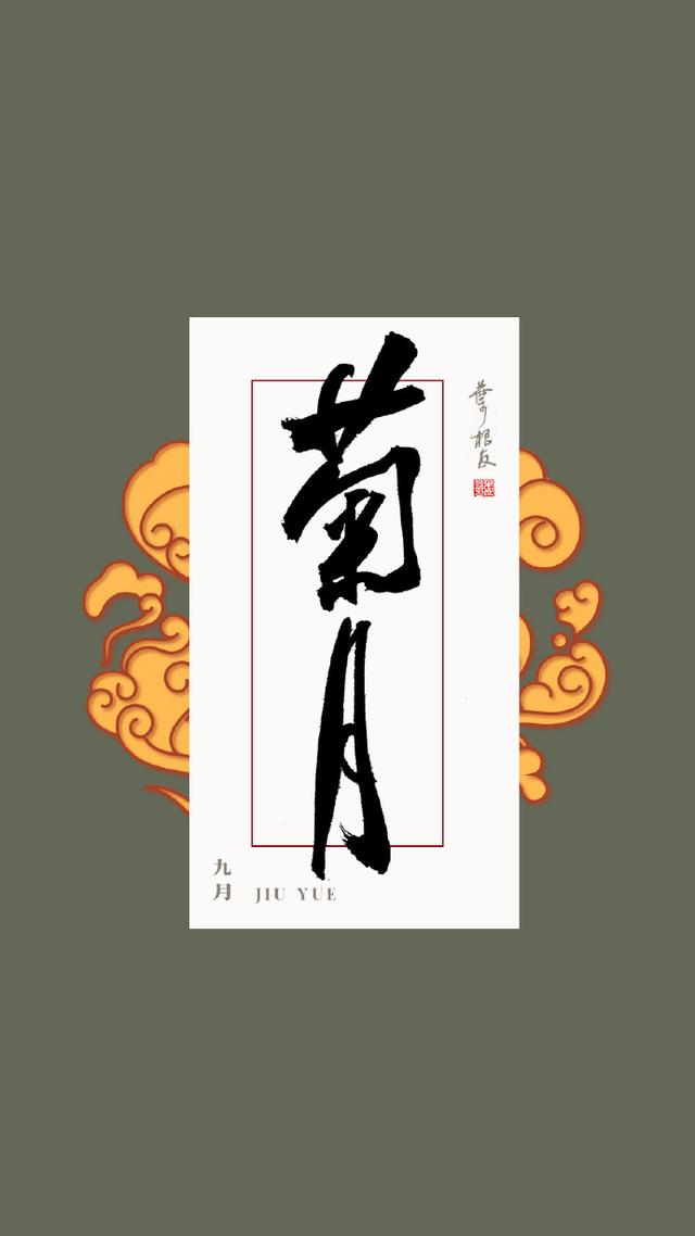 十二个月的别称，十二个月的雅称和别称分别是什么（十二个月份的雅称）
