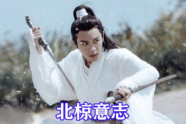悍刀行十大高手李淳罡结局，李淳罡为何让徐凤年传承自己的剑道