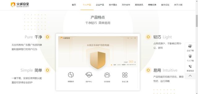 高效办公软件，三款高效办公软件