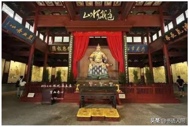 浙江杭州岳庙中的岳飞雕像介绍，西湖边上有座岳王庙