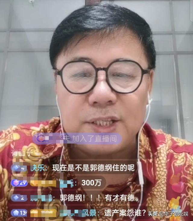 侯耀华非侯宝林亲生，侯耀华和侯耀文子女之间的关系（老艺术家侯耀华人设崩塌）