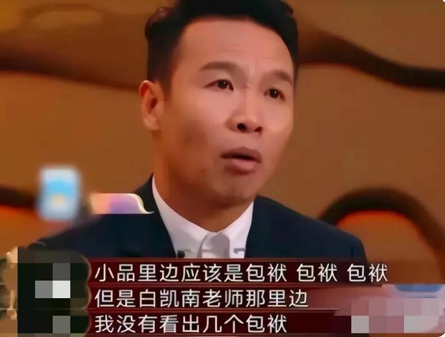 白凯南与贾玲为什么会分开，再看贾玲和白凯南的各自事业真的已经相差太大