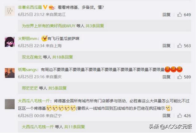 必胜客打包要钱吗，必胜客联动原神打包吗（公布联动必胜客后）