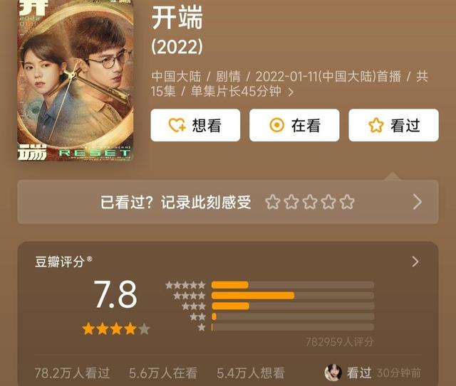 2022年最火的抗日电视剧，2022年十大优秀国产剧（2022年十大口碑好剧）