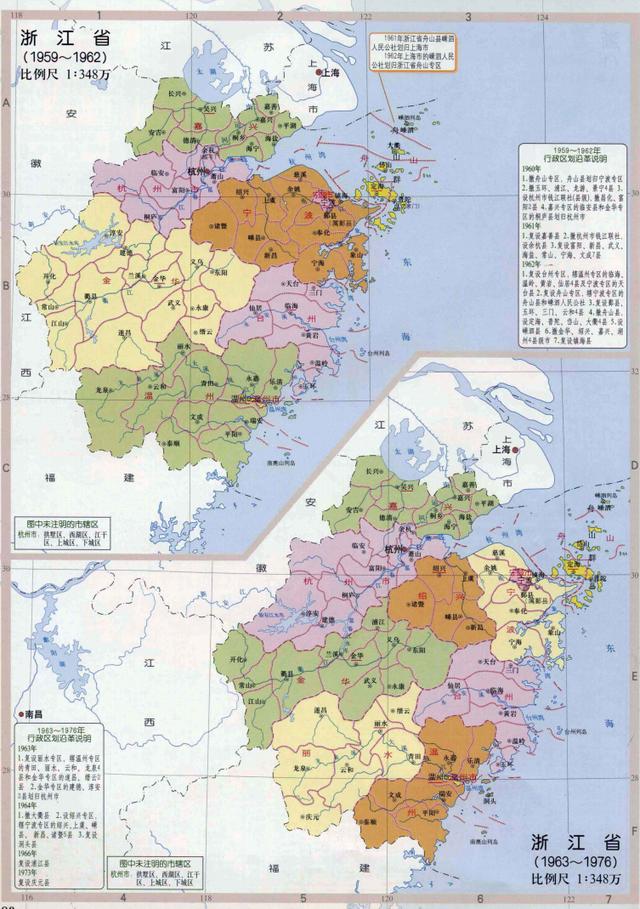 台州市有几个区，台州市未来有几个区