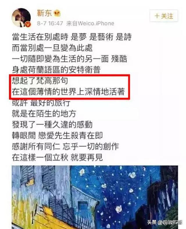 马思纯高考成绩，十位高考考100多分的明星（文化水平低就不要装）