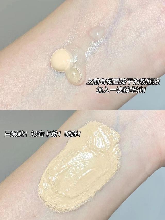 精華油的正確使用方法,精華油到底怎么用才能更好吸收(精華油的正確使用方法!!) 精華油的正確使用方法,精華油到底怎么用才能更好吸收(精華油的正確使用方法!!)