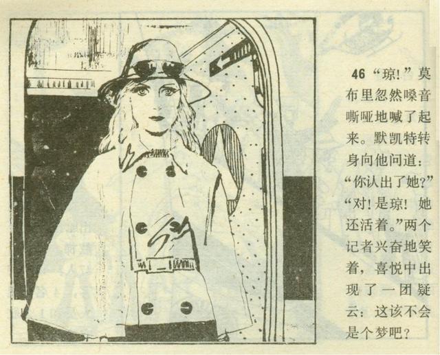 美岱召壁画之谜大全，美岱召：一位蒙古族女子的传奇