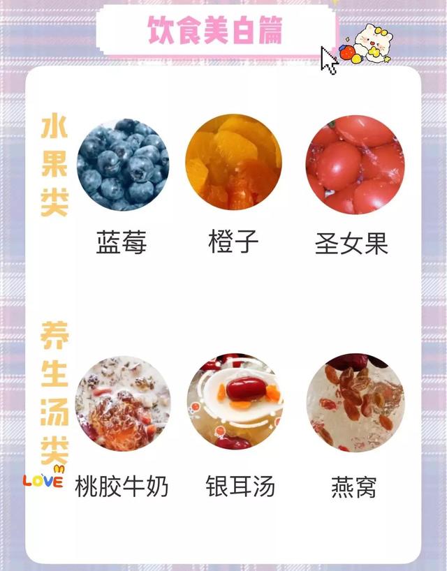 冷白皮怎么养成，黄黑皮真的可以养成冷白皮吗（变白没有这么困难,学会使用美白精华,人人都是“冷白皮”）