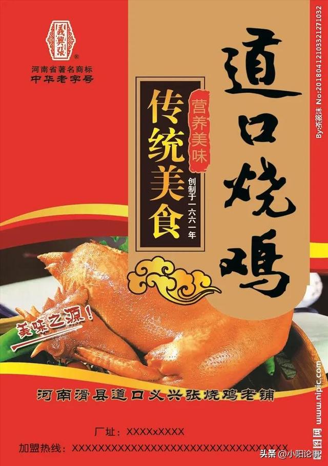 河南的经典美食有什么，6种“最地道”的河南农家饭