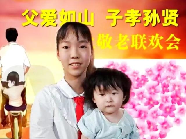 孙贤，孙孝贤说相声