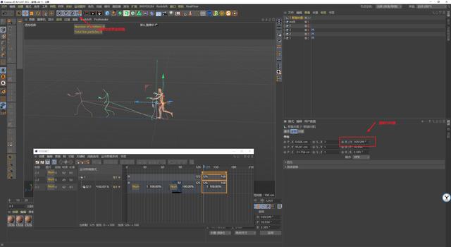 c4d图文教程，c4d基础界面讲解（价值9千的影视后期C4D学习路线图详解）