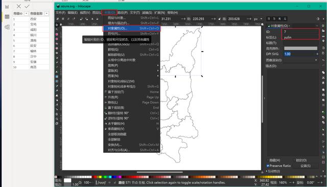 powerbi如何做地图，PowerBI系列SVG格式的地图数据可视化