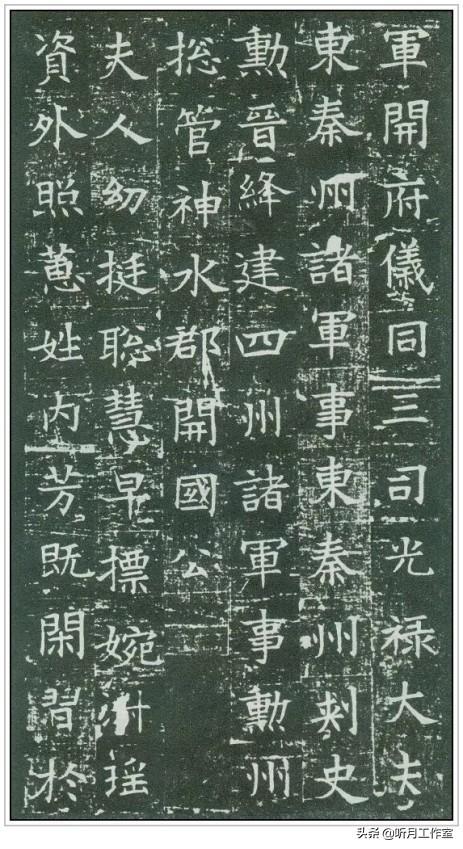 唐代四大书法家，唐朝楷书四大书法家（此人得“二王”笔法真传）