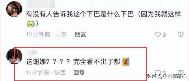 孙俪和谢娜的年龄差距，孙俪谢娜成都出席活动