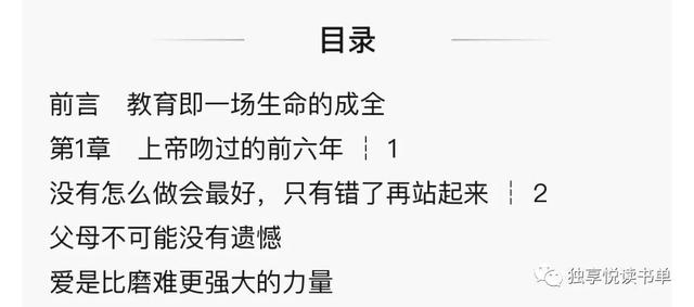 儿童心理学书籍，儿童心理学有哪些书（心理学书籍推荐）