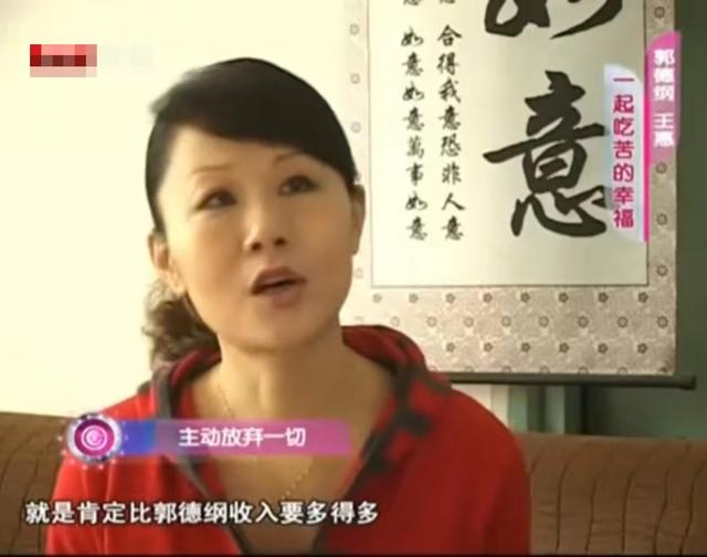 郭德纲四个夫人，郭德纲晒一家四口全家福为爱妻庆生