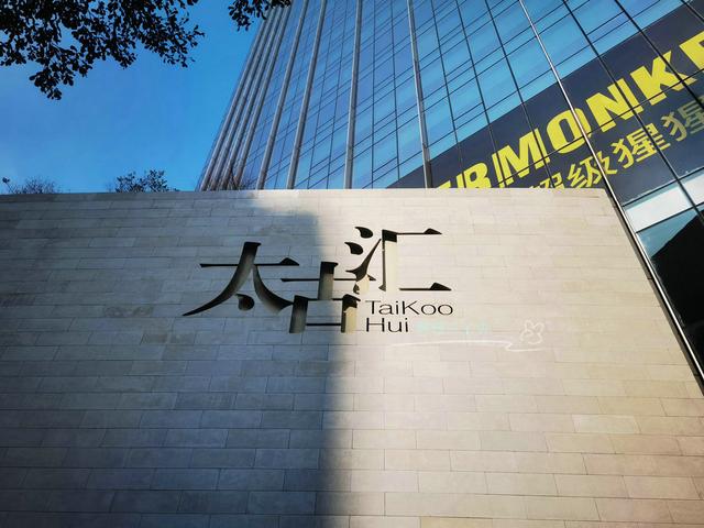 实拍广州太古汇，广州太古汇有多高端