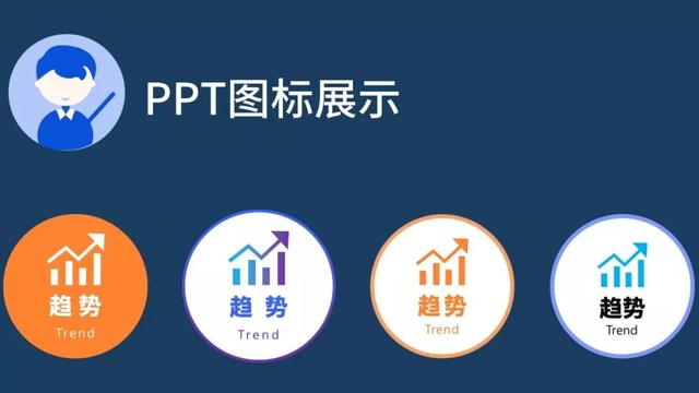 ppt小图标大全，ppt中的各种形状的小图标（400个常用PPT图标图片-很实用耶）