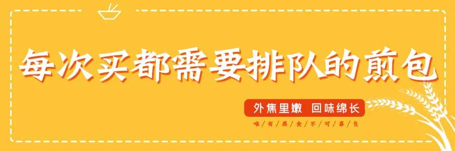 济宁四大美食排行，外地人却直摇头：实在吃不下