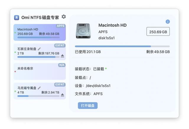 七款最良心的软件，多款越用越优秀的软件