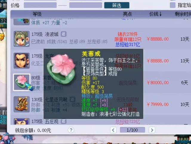 梦幻西游新手专区，梦幻西游全部新手攻略（梦幻西游全方位指引新手入门攻略）