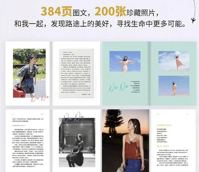 秀智校园暴力，都比不上一起犯傻的岁月