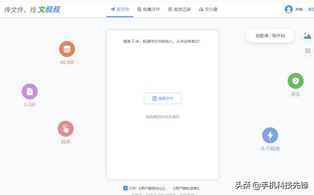 5个超好用的网站免费用，100个超好用免费网站