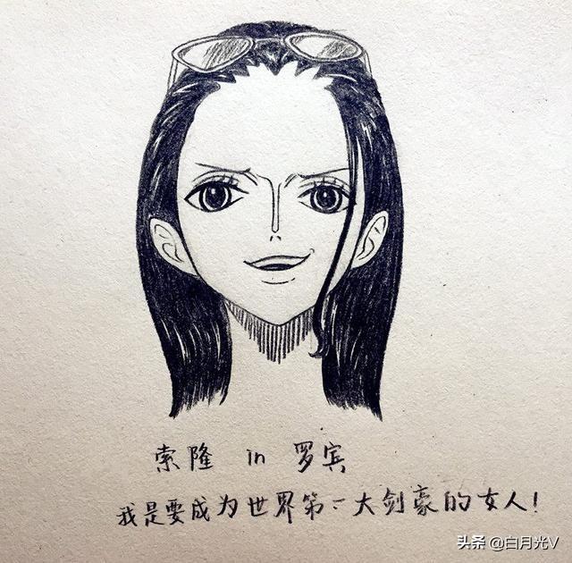 海贼王罗最后有没有加入路飞，海贼王：罗和路飞结盟另有原因