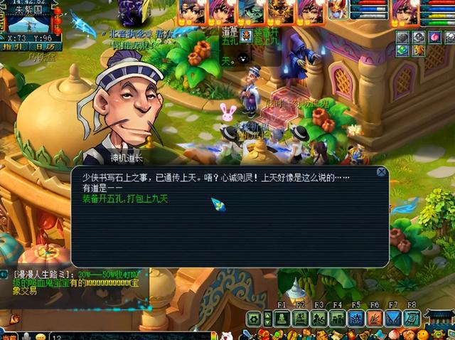 梦幻西游装备开孔，梦幻西游国标装备值得开孔吗（玩家给装备开孔）