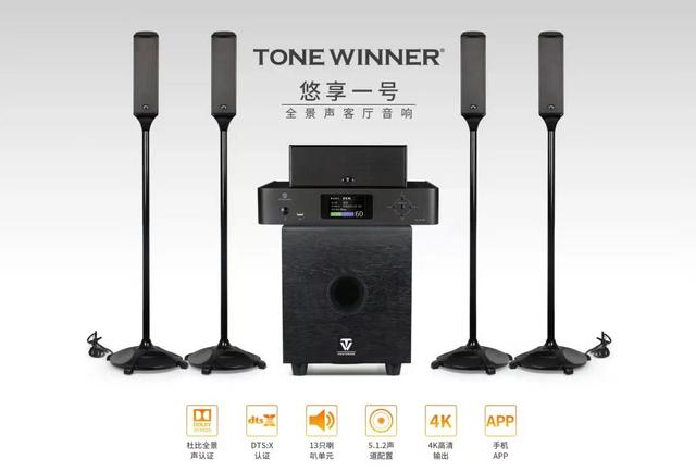 杜比全景声电影院用什么音响，全景声与传统5.1或7.1声道家庭影院有何区别