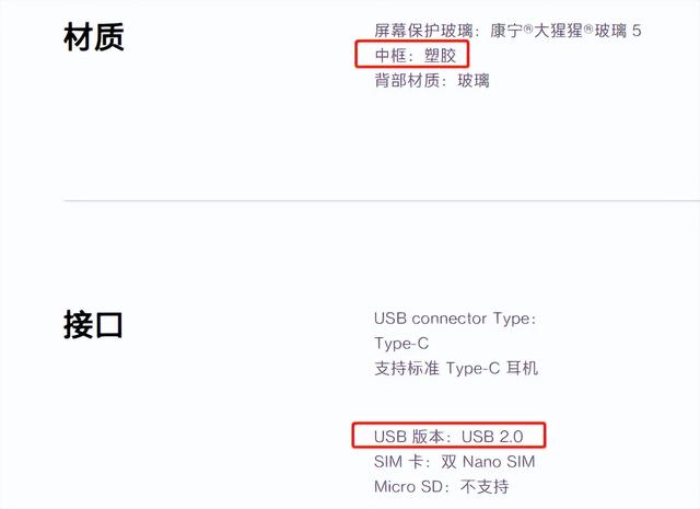 国产内存哪个好，但依然不够国产App吃
