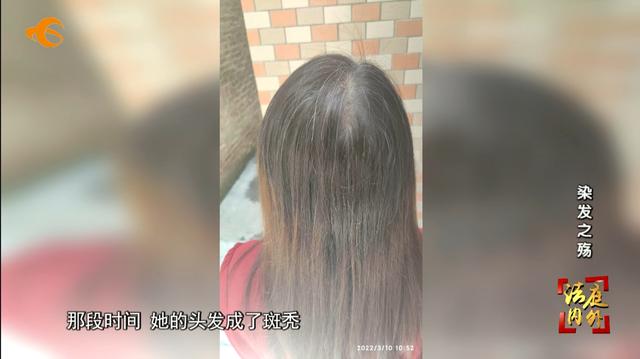 冷茶色短发染发全过程，染发扮靓靓